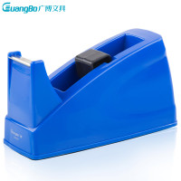 广博(GuangBo)JDZ9157中号胶带座2个 透明胶带切割器 胶布胶带切割机 办公手撕胶带座 颜色随机