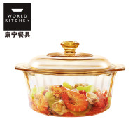 康宁餐具 VISIONS耐高温透明锅晶钻系列4.1L 一锅多用不挑炉灶