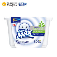 （ 机洗专用）贝纯生物酵素 洗衣凝珠 30粒/盒 英国配方3D技术浓缩型