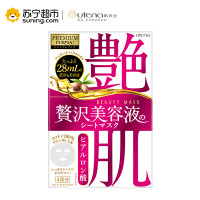 UTENA 佑天兰艳肌水润面膜（玻尿酸）日本面膜 28ml*4片