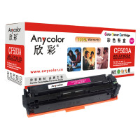 欣彩(Anycolor)AR-CF503A 硒鼓 专业版 红色 适用惠普M254dn M280nw M281fdn 红色