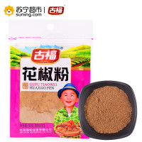 古福花椒粉30g