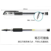中性笔1.2A 黑色