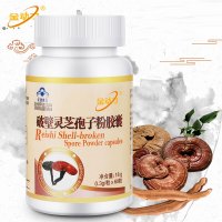 金动力 破壁灵芝孢子粉胶囊 60粒