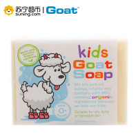 Goatsoap婴幼儿手工羊奶皂_100g