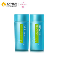 花印HANAJIRUSHI温泉补水套装温泉水保湿控油进口化妆品温泉水乳99ml*2面部护肤套装礼盒