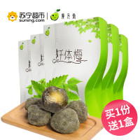 广元堂仟体梅130g*6