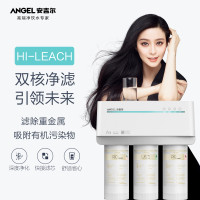 安吉尔（Angel）J2660-ROB8(A1)家用净水器直饮纯水机
