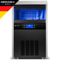 德玛仕(DEMASHI)商用制冰机QS-100