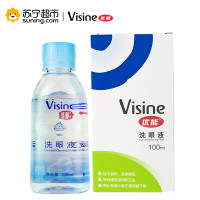 优能深层滋养洗眼液100ml*3瓶