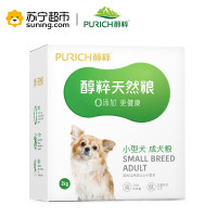 PUrich 醇粹金标 小型犬成犬粮2kg