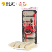 皇族牌手打红豆夹心糥米饼180g