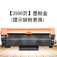 集印适合富士施乐m275dw粉盒p275dw打印机docuprint墨盒fujixerox墨粉 【2500页】墨粉盒(提示缺粉更换)