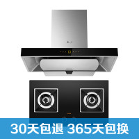 方太(FOTILE) EMD6T+HC26BE+X1S 18立方欧式顶吸式触控式抽油烟机燃气灶水槽洗碗机套装