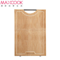 美厨（maxcook）3cm加厚砧板天然整竹菜板案板 38*26*3cm MCPJ677