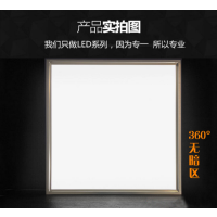 600x600led嵌入式天花铝扣灯48w