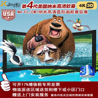 经科JK画框投影幕布中边框N4-FL/CW1弧形正投软幕80寸2.35:1
