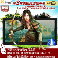 经科JK画框投影幕布小边框H3-AT/W2编织透声幕白幕100寸16:10