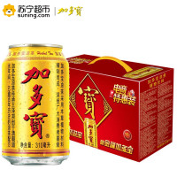 加多宝凉茶凉茶310ml*15罐 箱装 茶饮料 （新老包装交替发货）