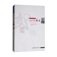 战无不胜：韩信/安邦武将系列