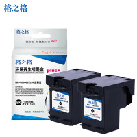 格之格适用HP63墨盒 惠普3630 4520 4650 3833 4650 2130 5740 1112 打印耗材 黑色双支装大容量