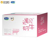 君乐宝 遇见奶牛纯牛奶(草莓味) 250ml*12盒
