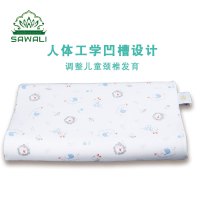 SAWALI泰国乳胶儿童枕天然乳胶枕头学生枕头2-5岁枕芯新品包邮 儿童枕适合2-5岁