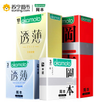 岡本组合21只安全套避孕套（无感透薄10+超润滑透薄3+纯3送激薄5或至感3 随机发）