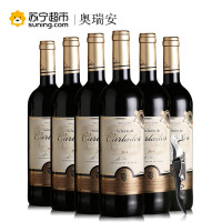 西班牙原瓶原装进口 奥瑞安神树干红葡萄酒 750ml*6 整箱特惠装