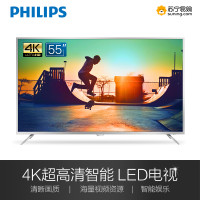 飞利浦（PHILIPS）55PUF7295/T3 55英寸 4K全面屏 2+16G安卓9.0 蓝牙AI智能语音液晶电视