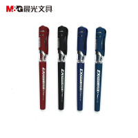 晨光（M&G）GP1115 至尊中性笔 单盒装 蓝色 12支/盒 笔尖规格：0.7mm