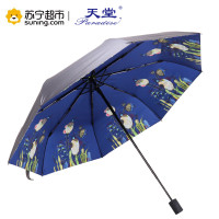天堂伞全遮光黑胶转印海洋花三折晴雨伞 30492ELCJ1283 内藏青
