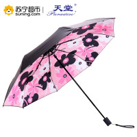 天堂伞全遮光黑胶转印三折晴雨伞 30608DLCJ1283 水木清华粉色