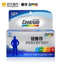 银善存男士多种维生素矿物质片80片