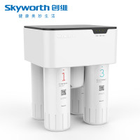 创维（Skyworth）家用净水器厨房净水机75G流量RO反渗透低废水小体积迷你款 Mini