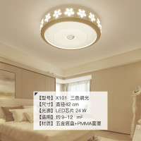 Grevol品拓PINTUOLED吸顶灯客厅灯简约现代吸顶灯客厅灯卧室灯餐厅灯亚克力灯具成套组合灯具套餐30M2 X143-白框直径42cm正白