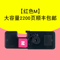 集印适合京瓷m5521cdn粉盒cdw墨盒TK5253;5263墨粉彩色ecoesys打印机 【红色M】大容量2200页顺丰包邮