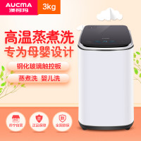 澳柯玛洗衣机XQB30-8768 黑色