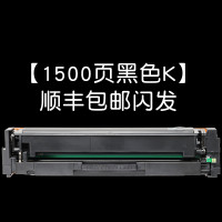 碧砚(BiYan)适合惠普M277dw硒鼓彩色打印机粉盒hp墨盒粉盒Color LaserJet Pro 【1500页黑色K】顺丰包邮闪发