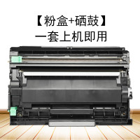碧砚(BiYan)适合富士施乐m235dw粉盒p235db打印机docuprint墨盒fujixerox墨粉 【粉盒+硒鼓】一套上机即用