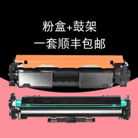 碧砚(BiYan)适合惠普m227sdn硒鼓laserjet碳粉pro墨盒mfp粉盒墨粉HP m227 30A 粉盒+鼓架=一套顺丰包邮
