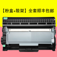 碧砚(BiYan)适合富士施乐 docuprint M268dw硒鼓墨盒粉盒fujixerox打印机drum 【粉盒+鼓架】全套顺丰包邮