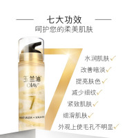 Olay水感奇迹赋能肌底液30mL
