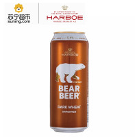 德国进口哈尔博（Harboe）熊牌小麦黑啤酒500ml*24整箱装