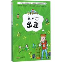 爸妈请听我说