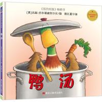 鸭汤