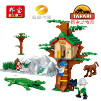 【小颗粒】邦宝新品树屋 益智创新拼插积木教玩具国家动物园 6656