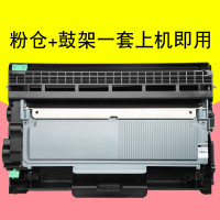 碧砚(BiYan)适合兄弟dcp7180dn粉盒brother硒鼓墨盒打印机碳粉仓一体机鼓架 粉仓+鼓架一套上机即用
