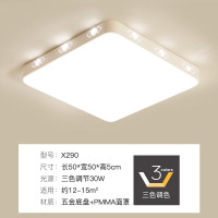 Grevol品拓PINTUOLED吸顶灯客厅灯卧室灯简约现代吸顶灯铁艺客厅灯具大气家用长方形大厅卧室灯餐厅灯灯具25M2 50*50cm三色变光