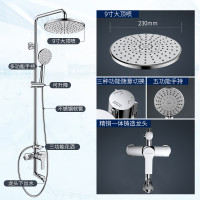 安华(ANNWA)卫浴智能恒温花洒套装 增压淋浴喷头套装淋浴花洒水龙头 增压花洒安华洁具挂墙式铜质多出水手持花洒套装 an3H08HT
